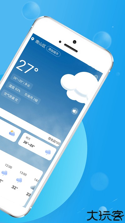 看看天气app