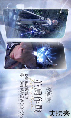 恋与深空港澳台服