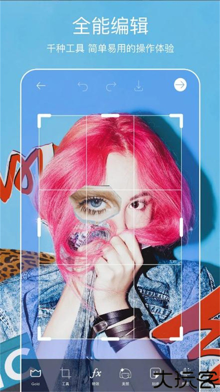 picsart美易照片编辑