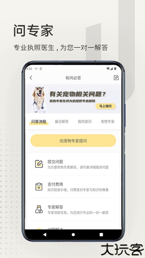 小臭美