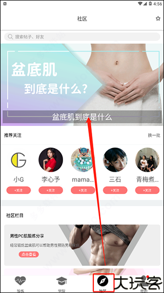 G动