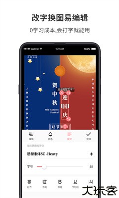 图怪兽