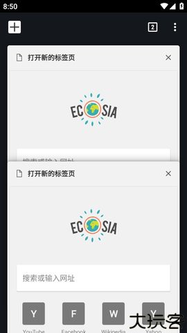 ecosia浏览器