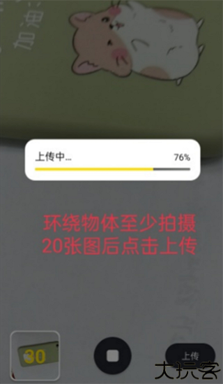 建模元宇宙