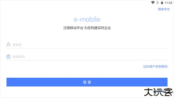 EMobile7