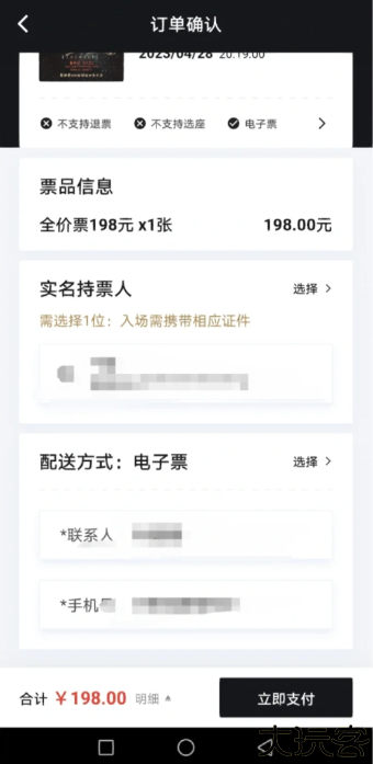 纷玩岛