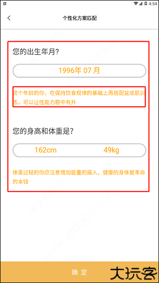 G动