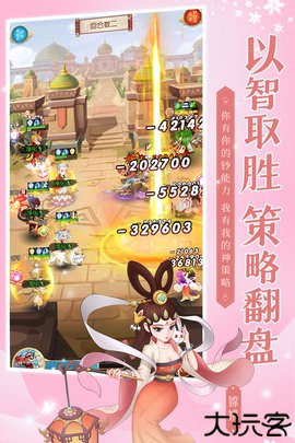 新葫芦兄弟送金刚撸万充版