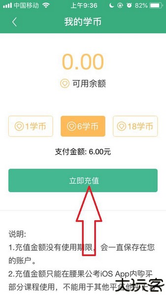 腰果公考