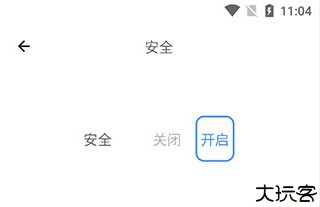 解忧娃娃