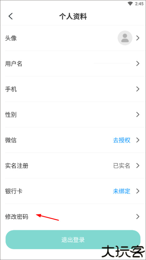 游戏鱼