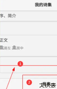 诗词吾爱