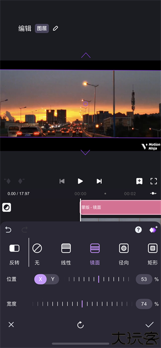 motionninja