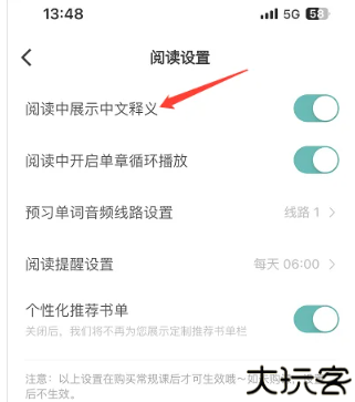 薄荷阅读
