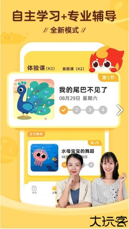 视频剪辑师
