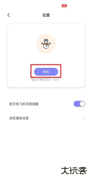 二狗