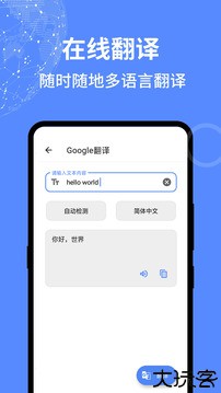 全能工具箱无广告版
