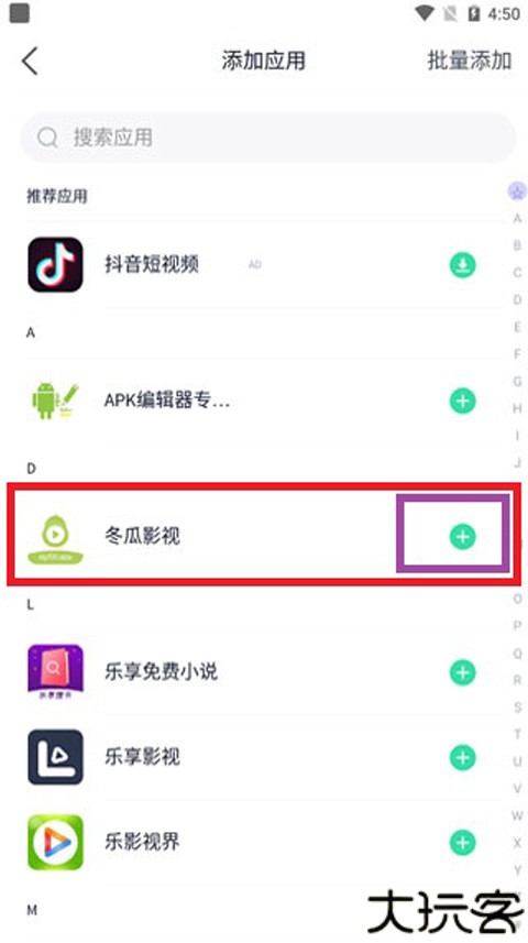 分身有术