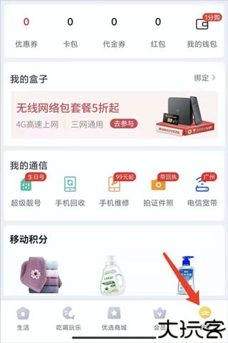 蜂助手2024