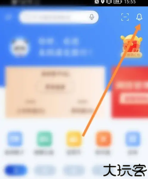 浦发银行手机银行