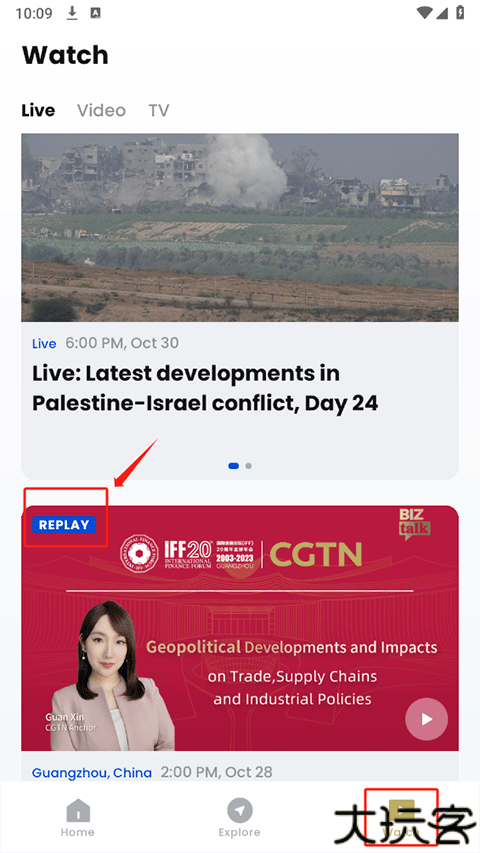 CGTN