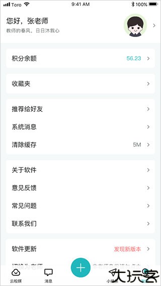 青于蓝