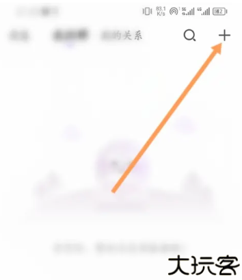 友玩