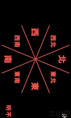 十八铜人听声辩位