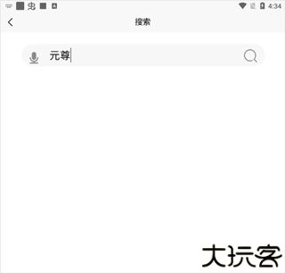 漫画之家