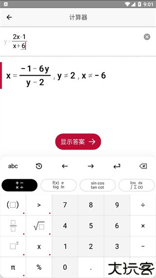 照片数学