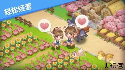 欢迎来到妖怪村