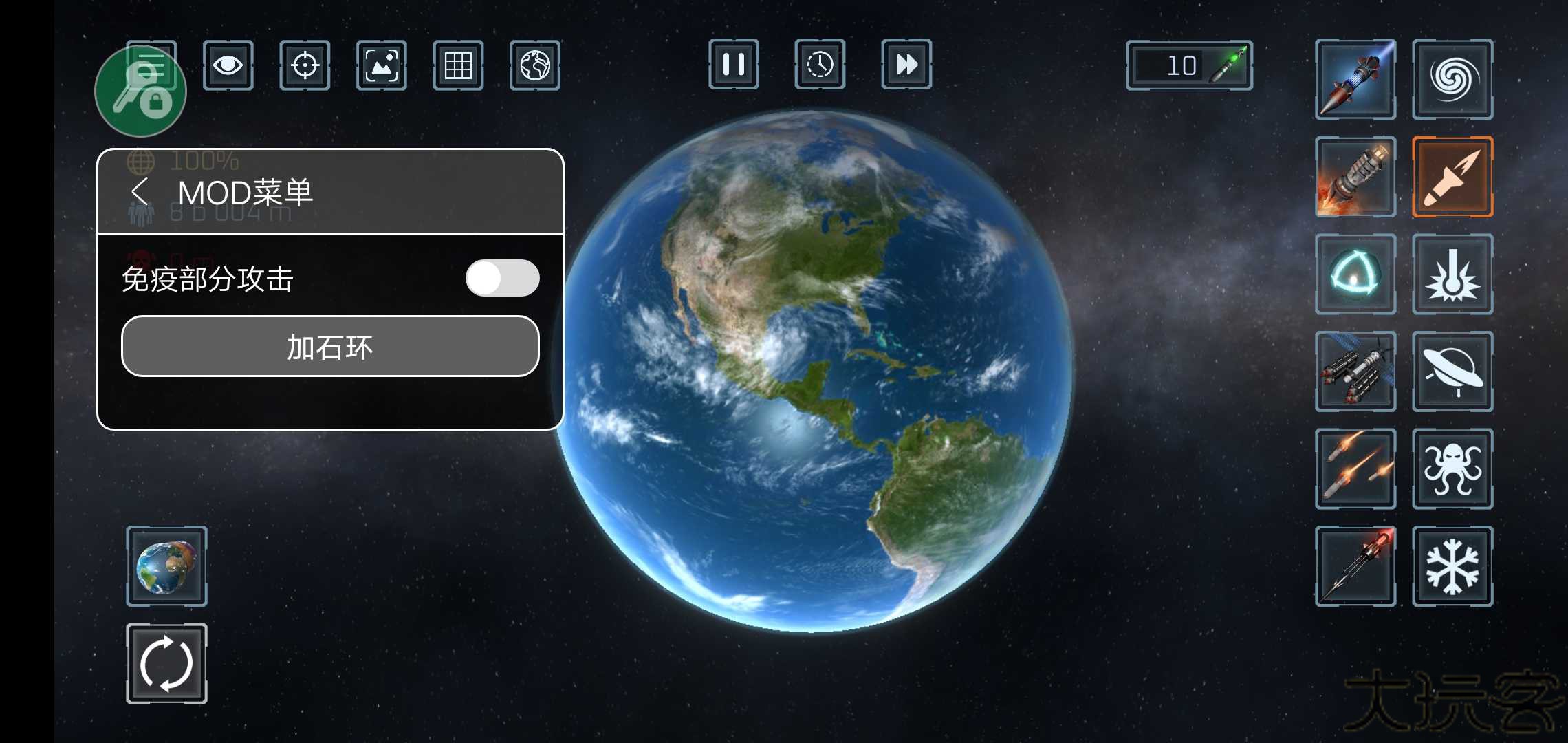 星球爆炸模拟器