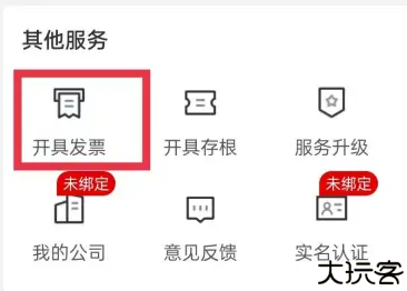 顺丰同城急送