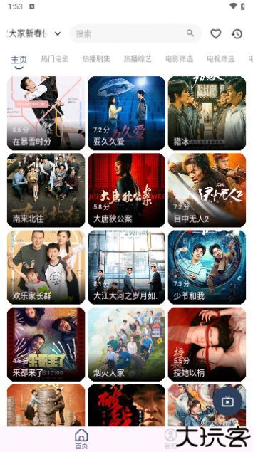 小恐龙影视