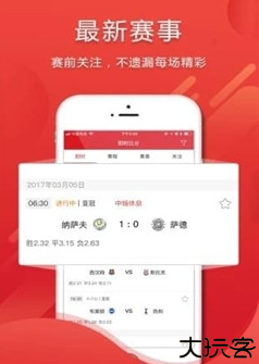 点球成金