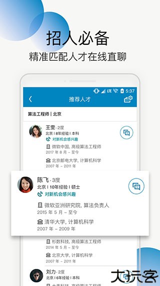 领英linkedin