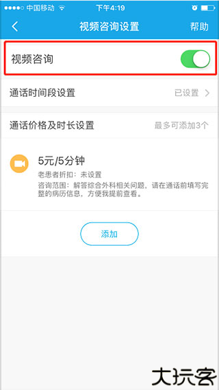 160医护