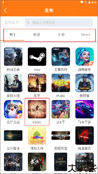 优号租