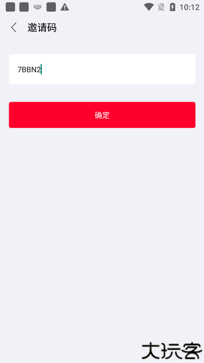 推文助手