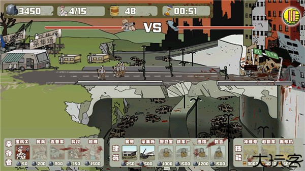 建筑队大战僵尸