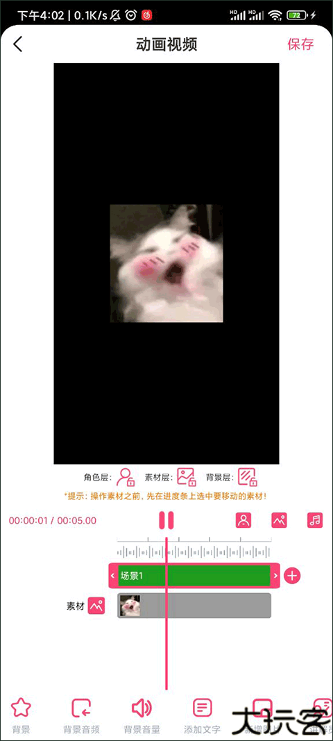 爱字幕