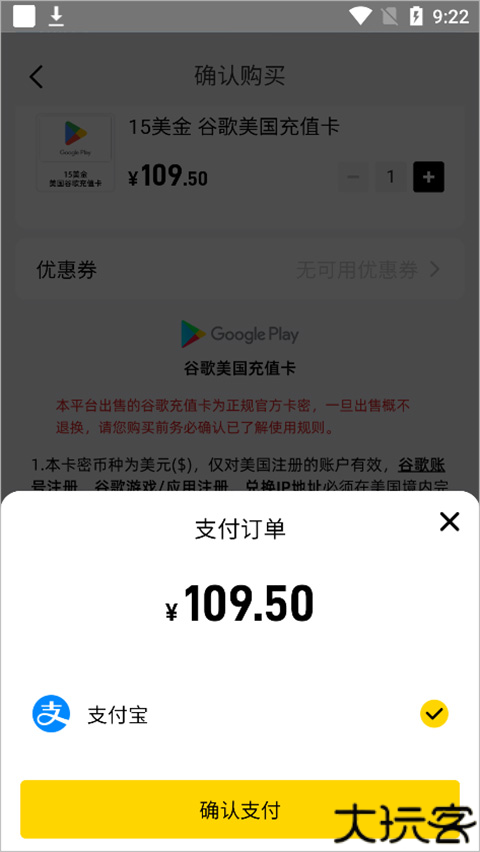 闪氪