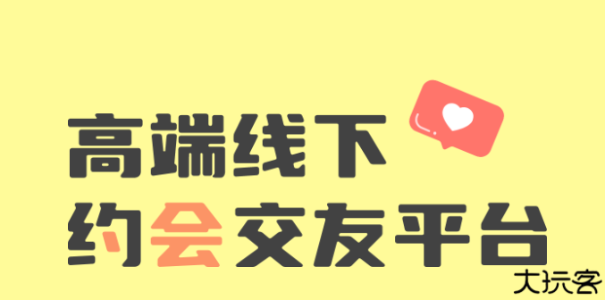 择TA