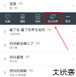 天天动听