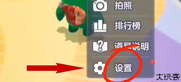 元梦之星