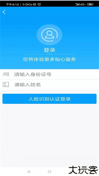 龙江人社