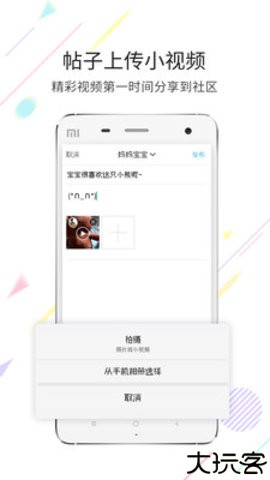 高明论坛