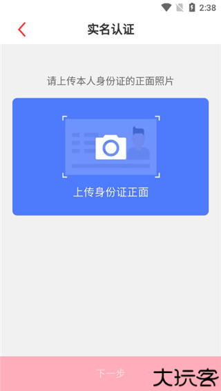 山东省文旅通