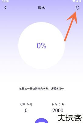无边记