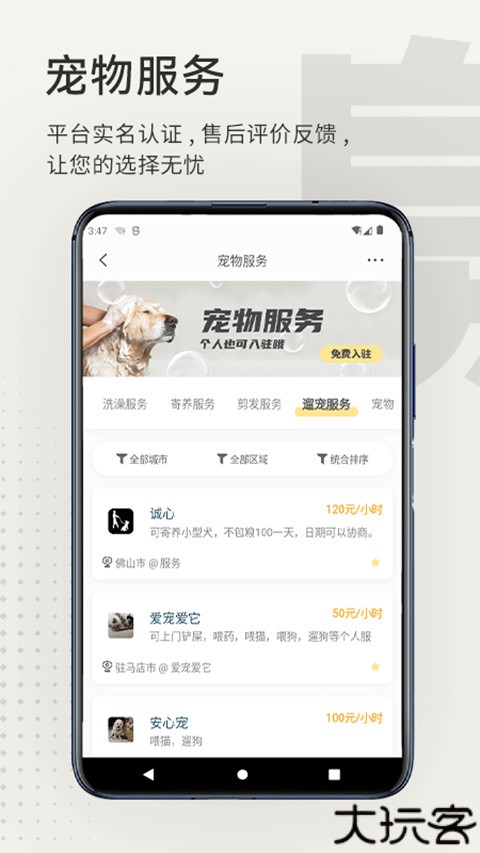 小臭美